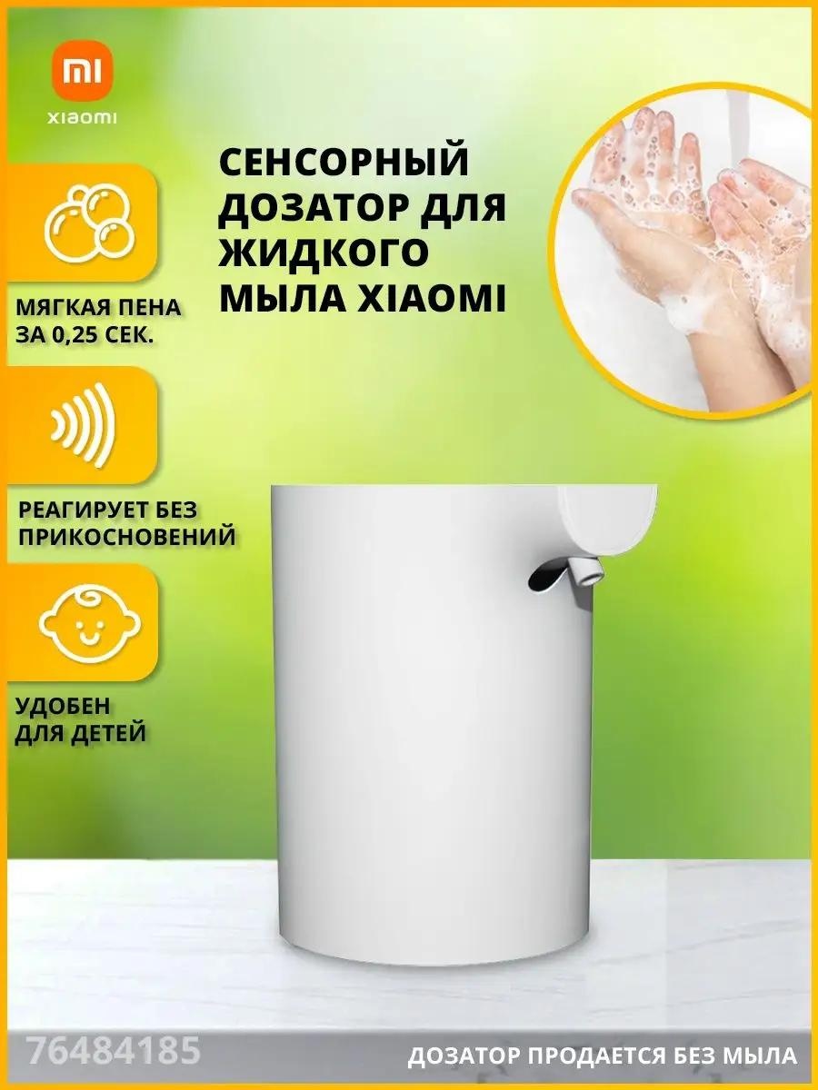 Дозатор для жидкого мыла 812001-6RUS