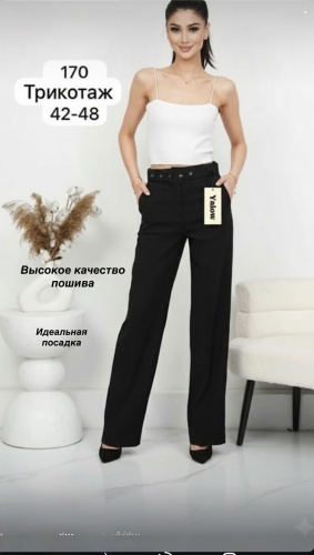 Повседневные брюки Yalow черный