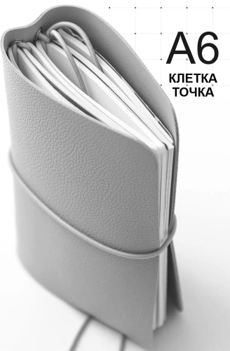 Блокнот однотонный, A6, 60 л, серый