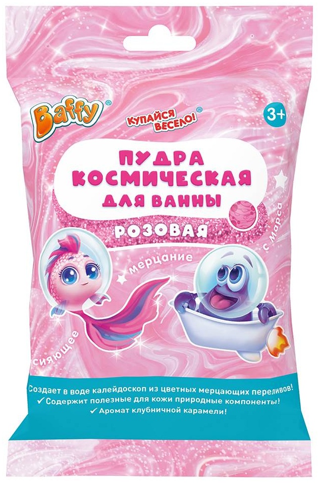 Baffy Пудра космическая для ванны, розовая морская соль 50 г