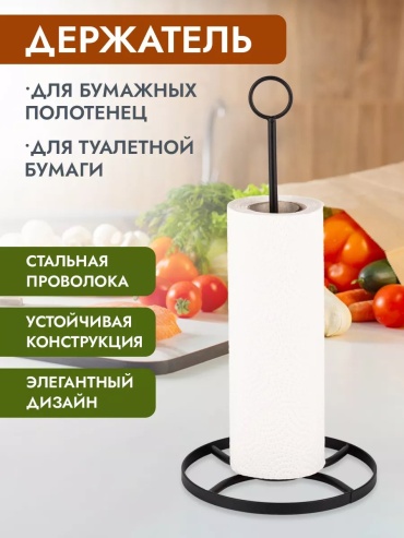 Подставка глина