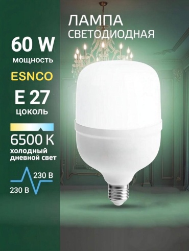 Люстра подвесная FUR HOUSE E27, кол-во ламп: 1 шт