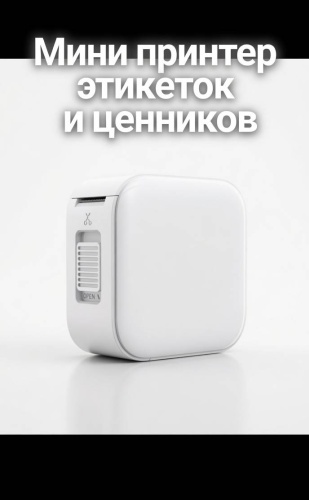 Vson wp9529 белый