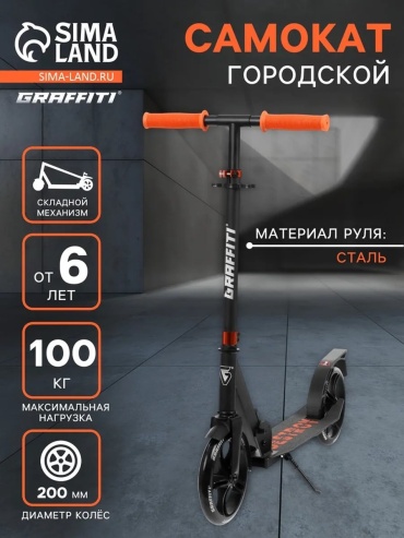 496805898 черный