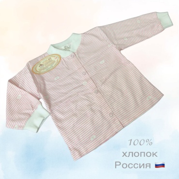 Распашонка Мой малыш белый, бледно-розовый