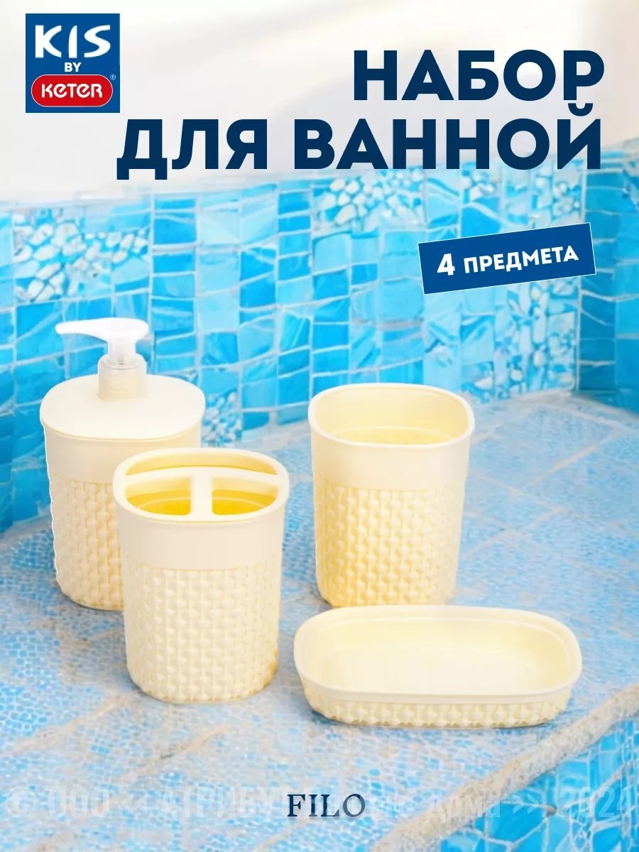Набор аксессуаров 11896733 розовый