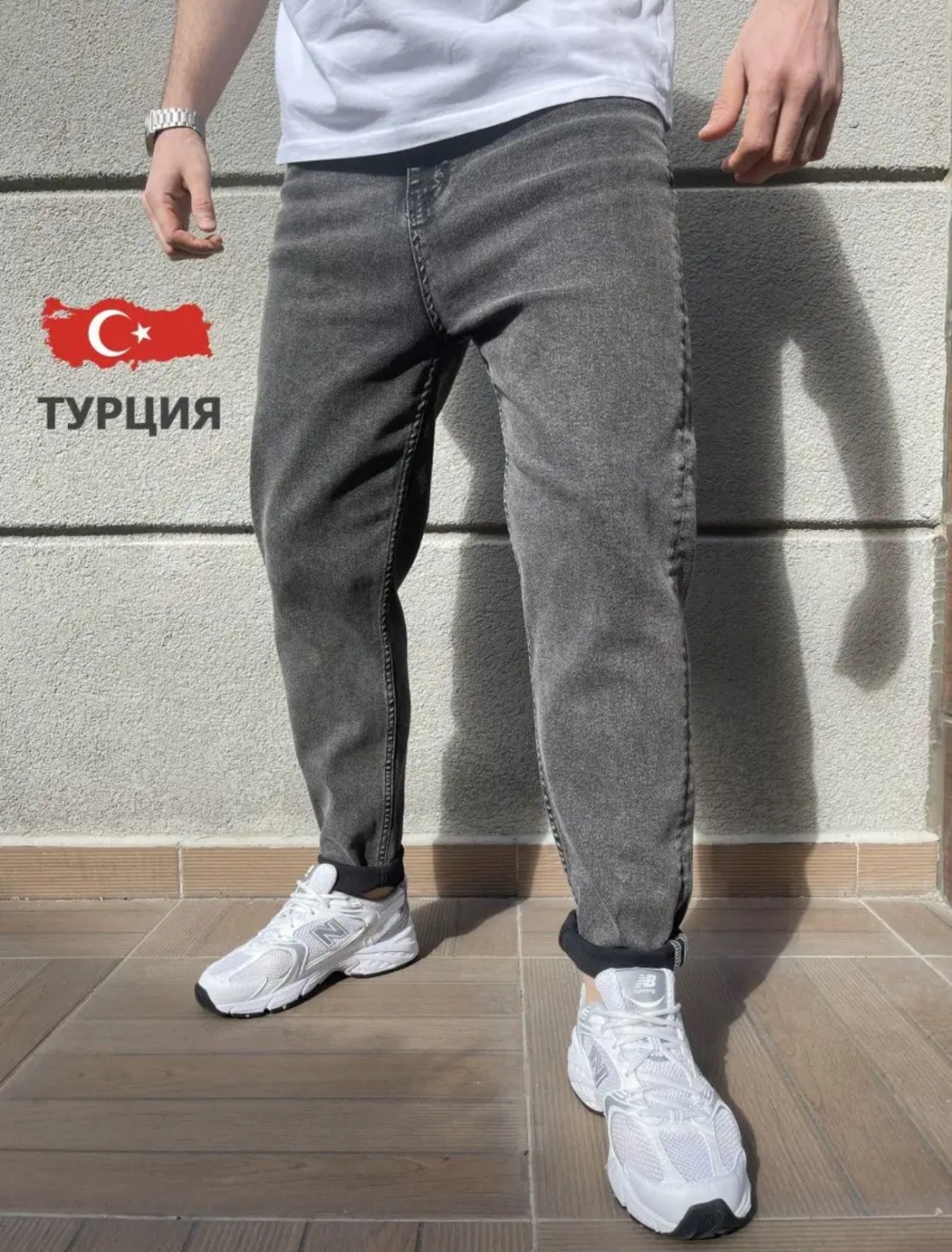 Джинсы свободного кроя Denim темно-серый