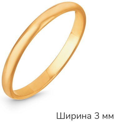 ТД Костромской Ювелирный Завод 14000258 размер 15 вес 1.8 г золото, без вставок