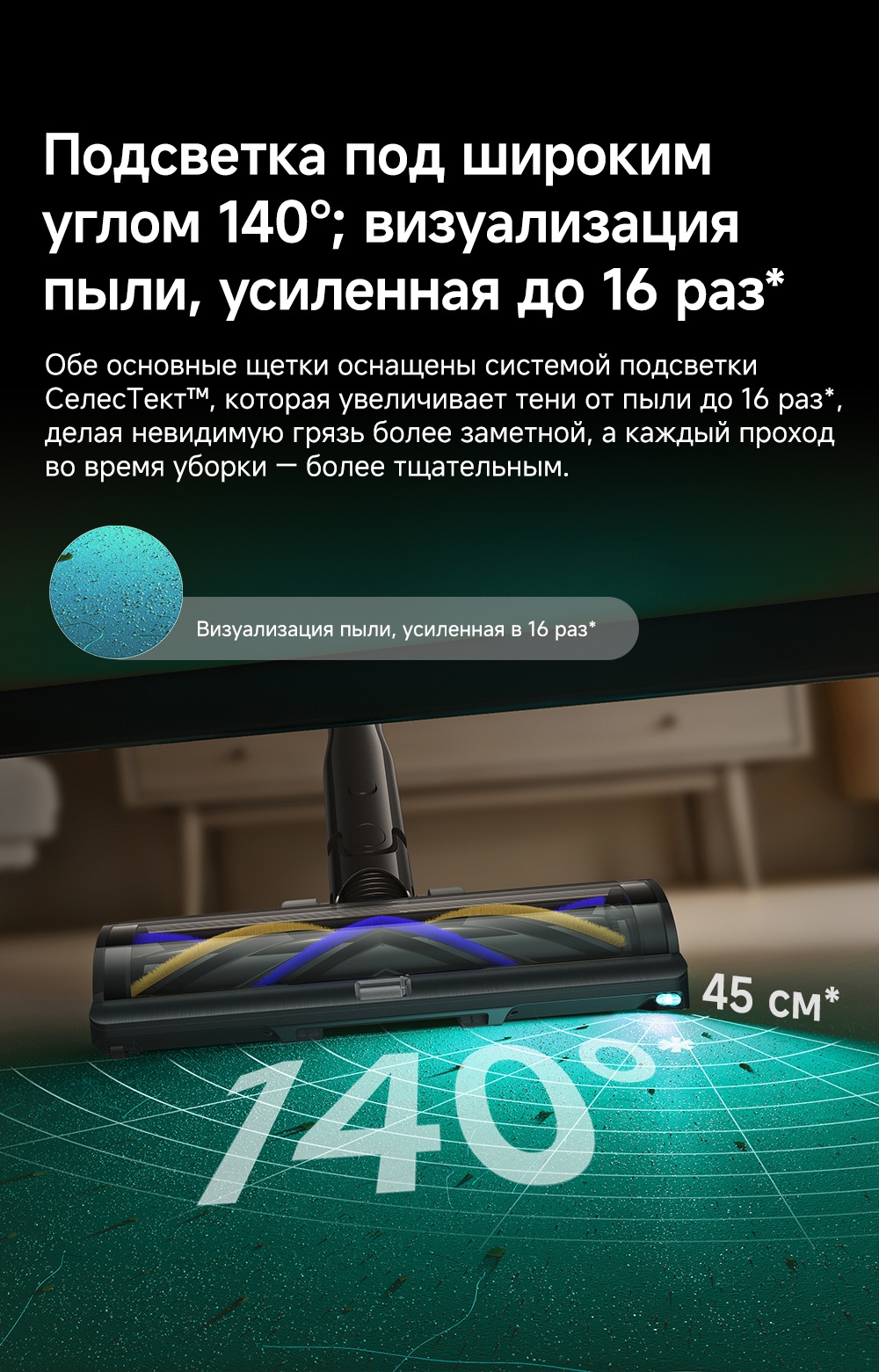 Пылесос DREAME Cordless Vacuum Cleaner Z40 Tangle Cut Flex черный — фото 14