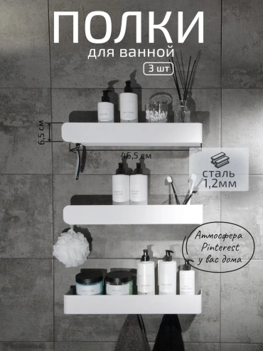 Стойка 281665984 1 шт, металл