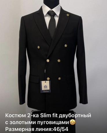 Мужской костюм черный