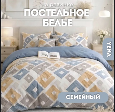 Комплект YENA Candy семейный сатин, 4 наволочки: 50x70 см, 70x70 см