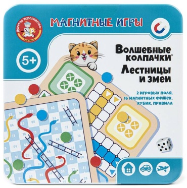 Настольная игра Десятое Королевство Волшебные колпачки Лестницы и змейки магнитная