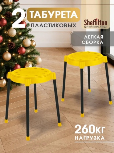 Комплект стульев Sheffilton 223942942, 44x36x36 см, черный 2 шт.