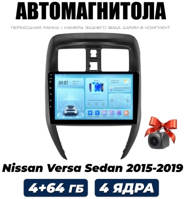 THE CUBE Nissan Versa 2015-2019/4+64GB в штатное место Nissan