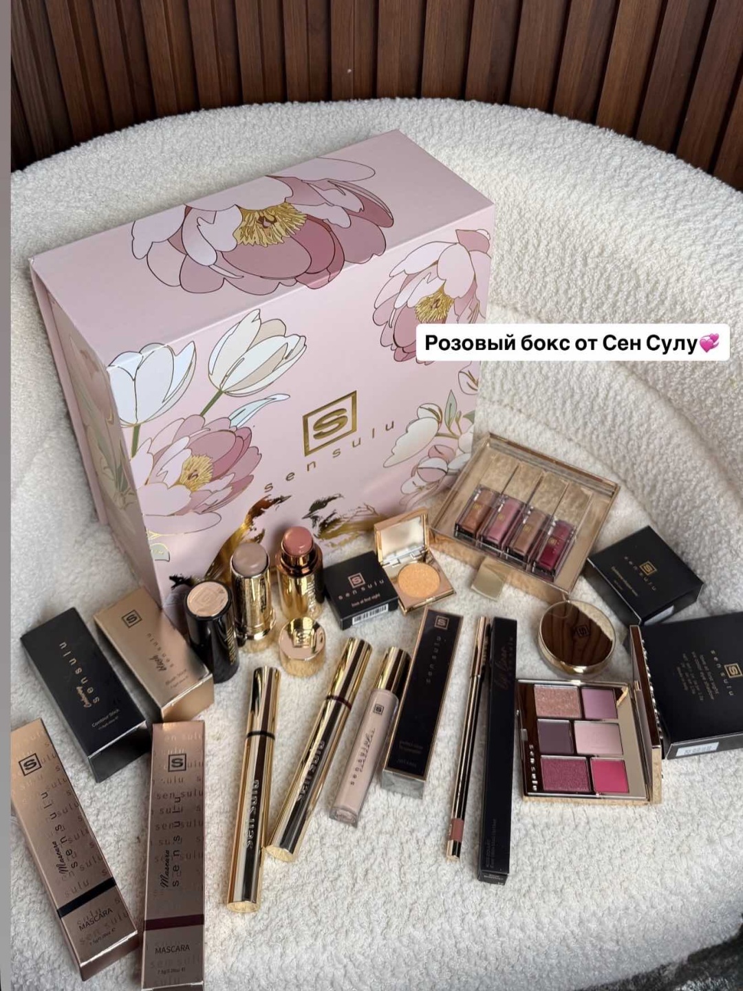 Sen Sulu Beauty Box набор декоративной косметики для женщин