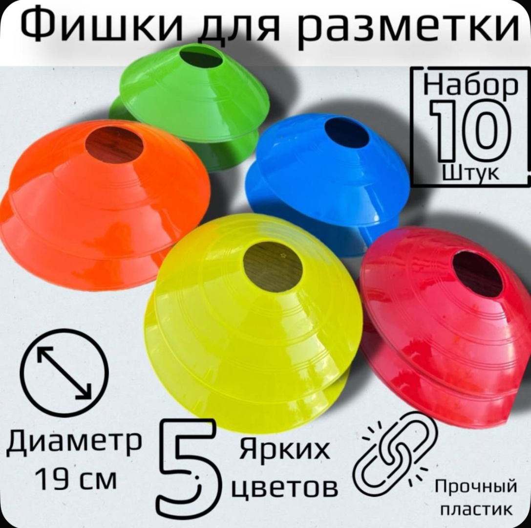 Фишки 583638