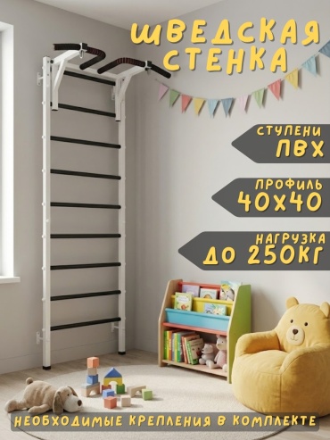 Sportleader SPL6040-2 белый
