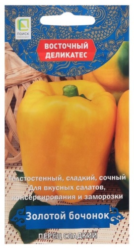 Поиск перец сладкий «Золотой бочонок»