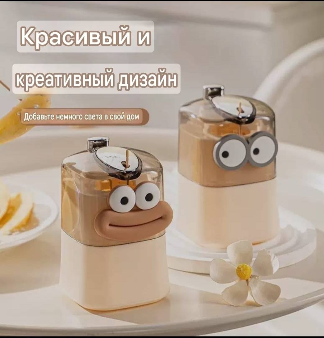 Смайлик 569886428 1 шт