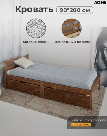 Деревянная односпальная, 90x200 см (без матраса, без подъёмного механизма) коричневый