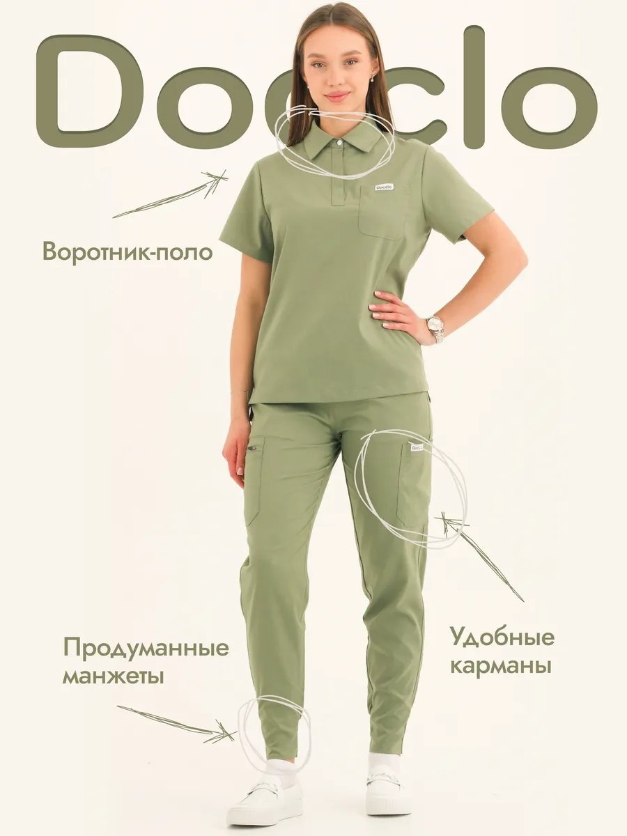 Спецодежда для женщин Docclo зеленый