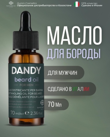 Lisap Milano Dandy масло для бороды и усов 70 мл