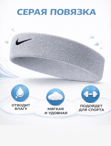 SPORT LVL NK голова серый