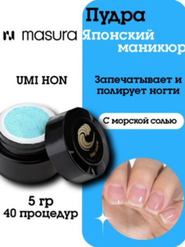 MASURA баф для ногтей полировочный 1 шт