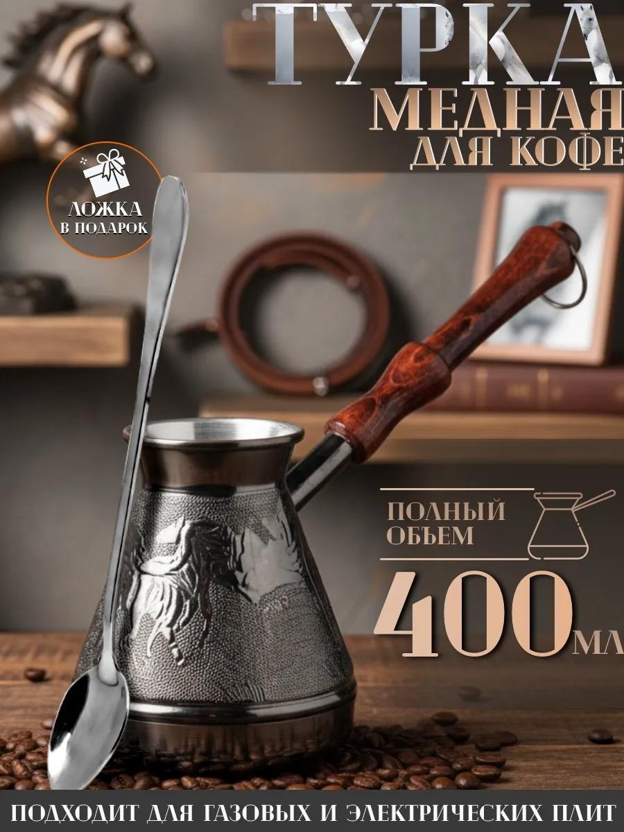 581245158 400 мл, медь