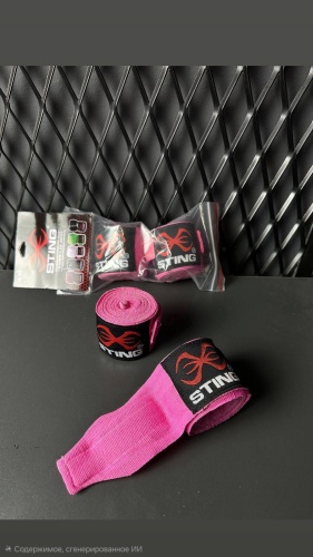 NUR Nursportshop розовый 400 см