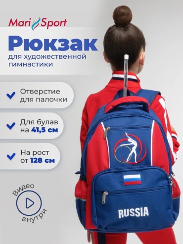 Комплект MariSport ПВХ синий