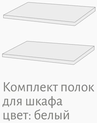 Полка ADKmebel Xanovo49, 45х1.6x67 см, белый