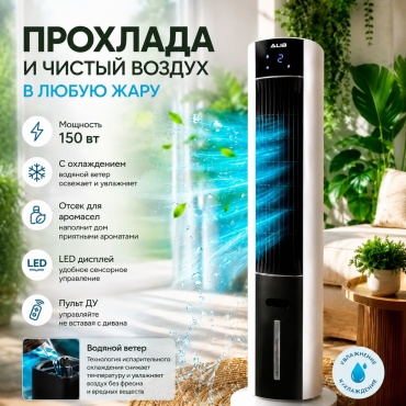 ULTRA PRO белый, черный