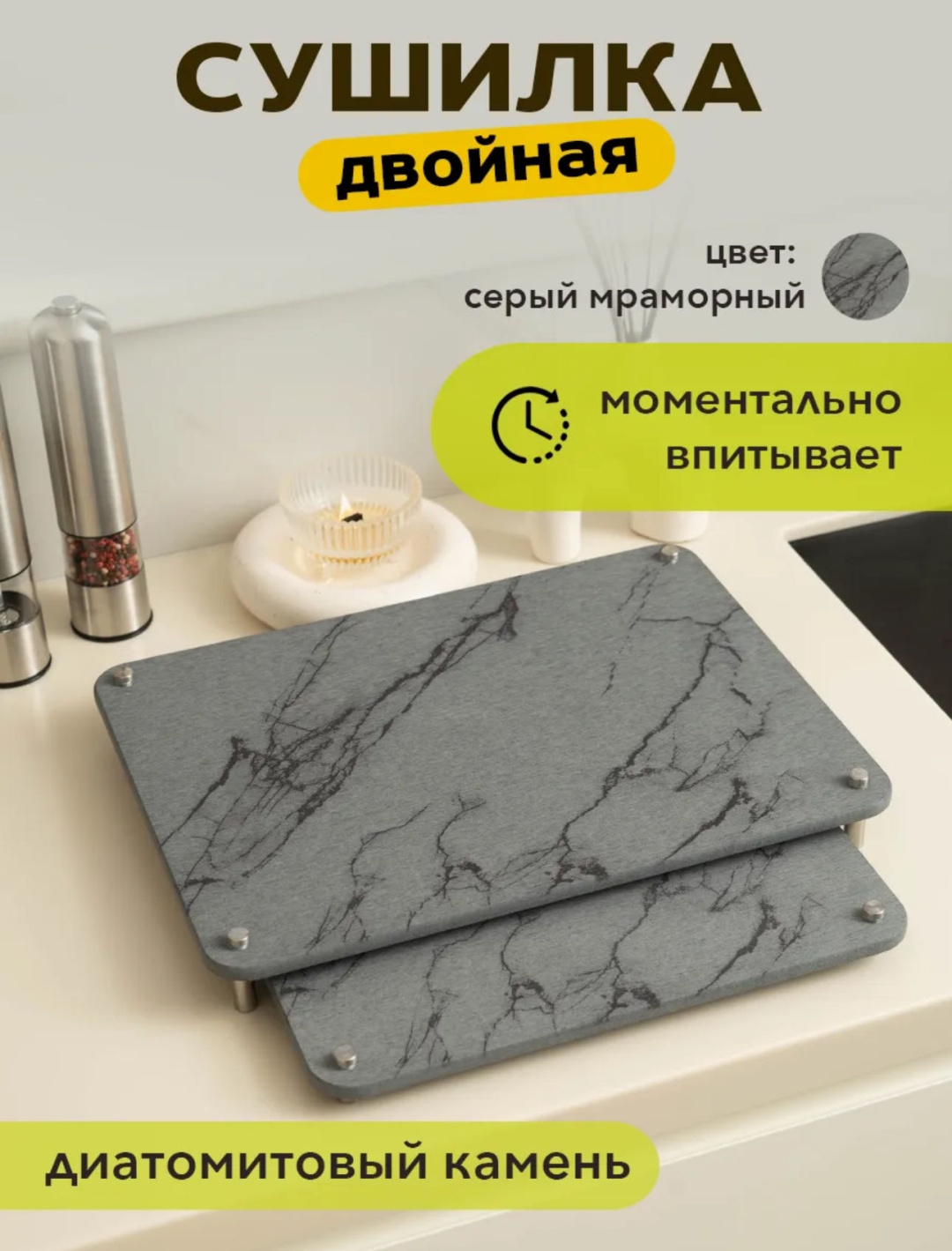Сушилка Sofali отдельностоящая многоярусная ,диатомит