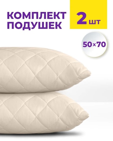 Подушка OL-Tex 50x70 см, микроволокно, силиконизированное волокно