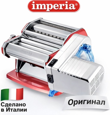 Лапшерезка электрическая Imperia Вид пасты:спагетти, широкая лапша, лазанья