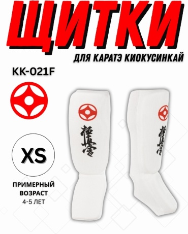KYOKUSHINKAI KK-021F XS белый XS