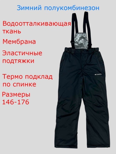 Утепленные брюки черный