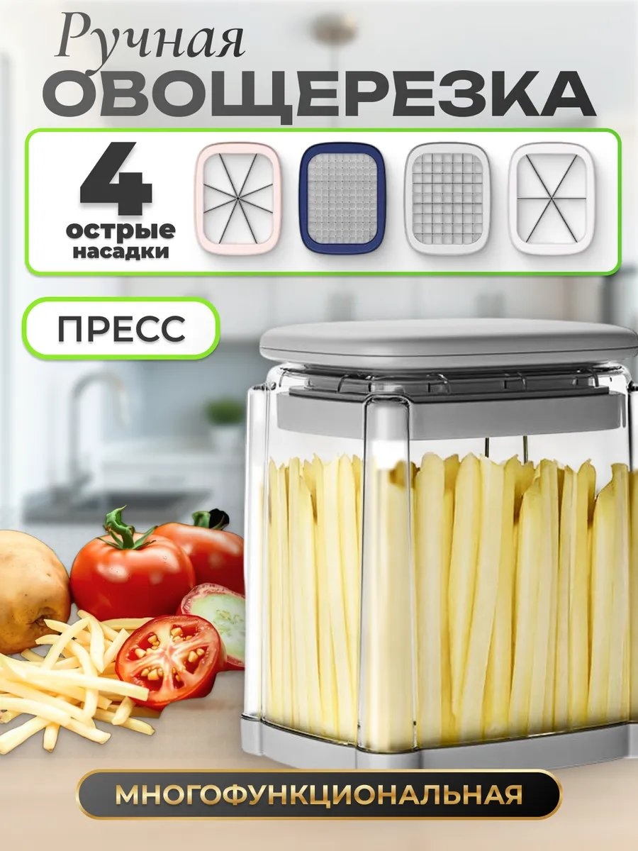 Картофелемялка нержавеющая сталь, 1 шт