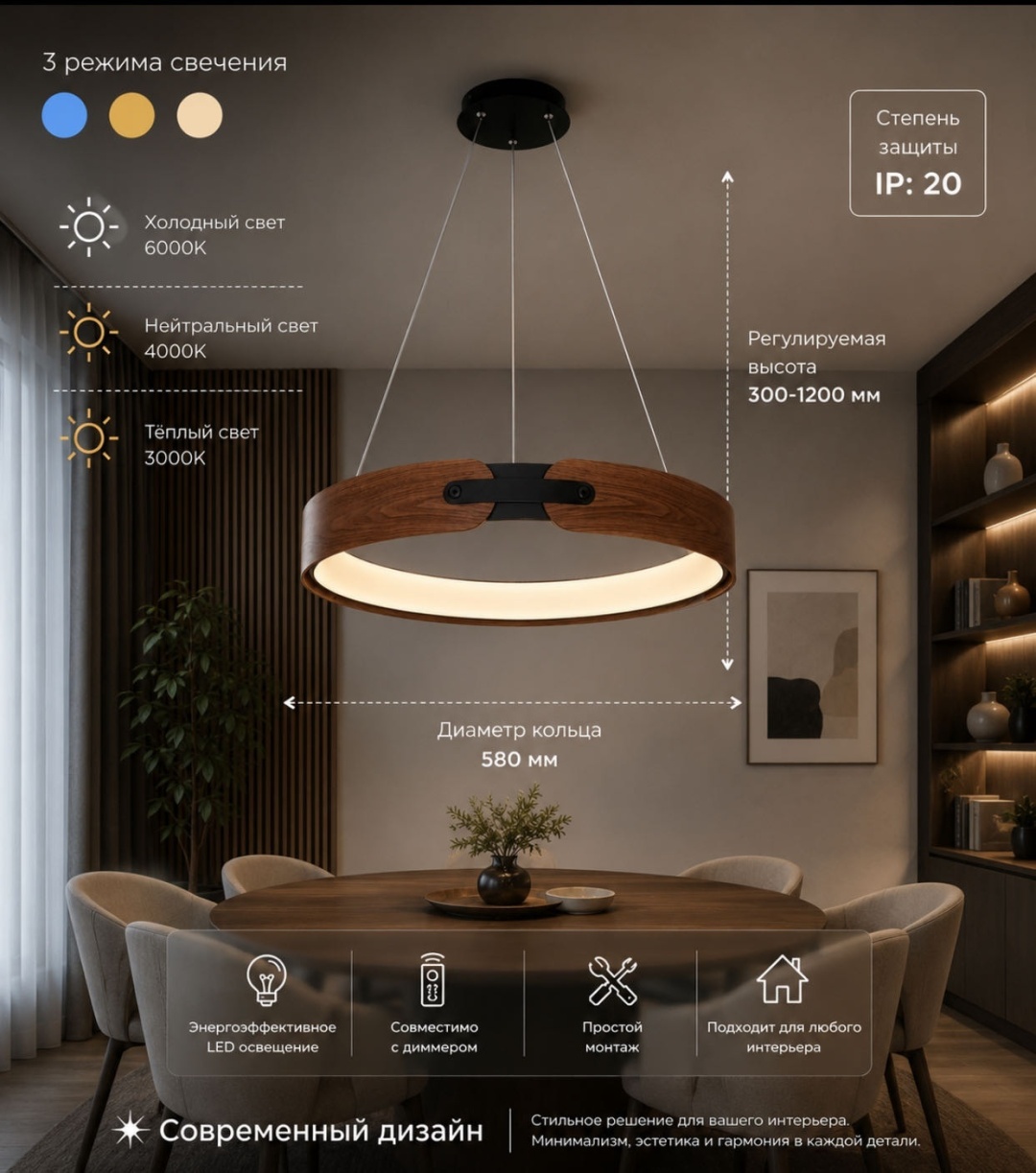 Люстра подвесная LED, кол-во ламп: 1 шт