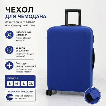 Sorede маленький (до 40 л) синий