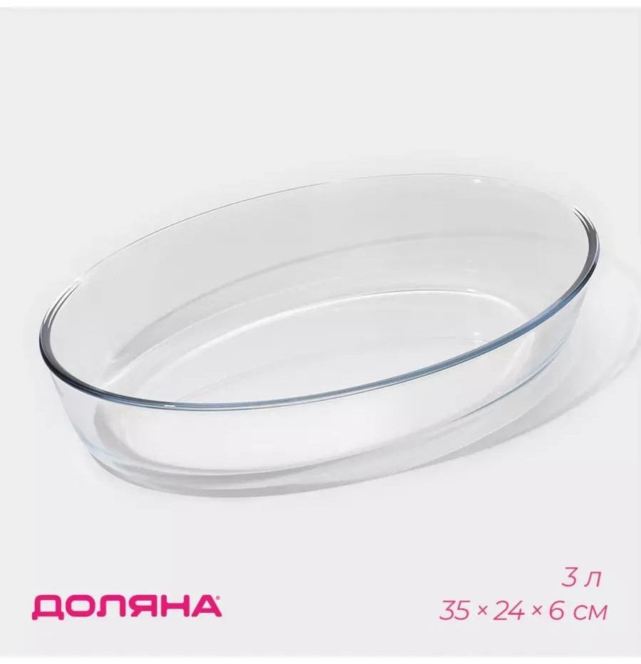 Форма UV053970, стекло
