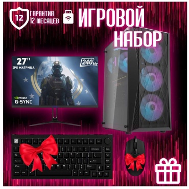 REALTECH i7-12700KF / RTX 5060 8 Гб / 32 Гб / SSD 2000 Гб / Win 11