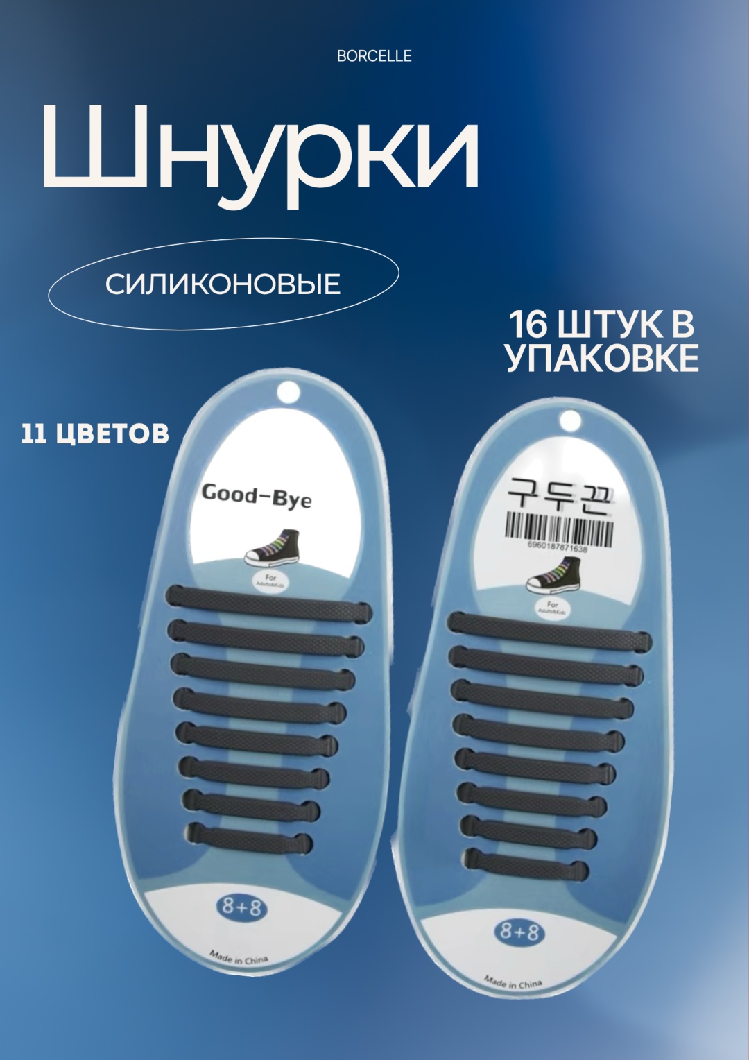 050915 серый 7 см