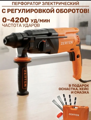 Перфоратор Zerten PR 100 4 Дж, 1000 Вт., SDS-Plus