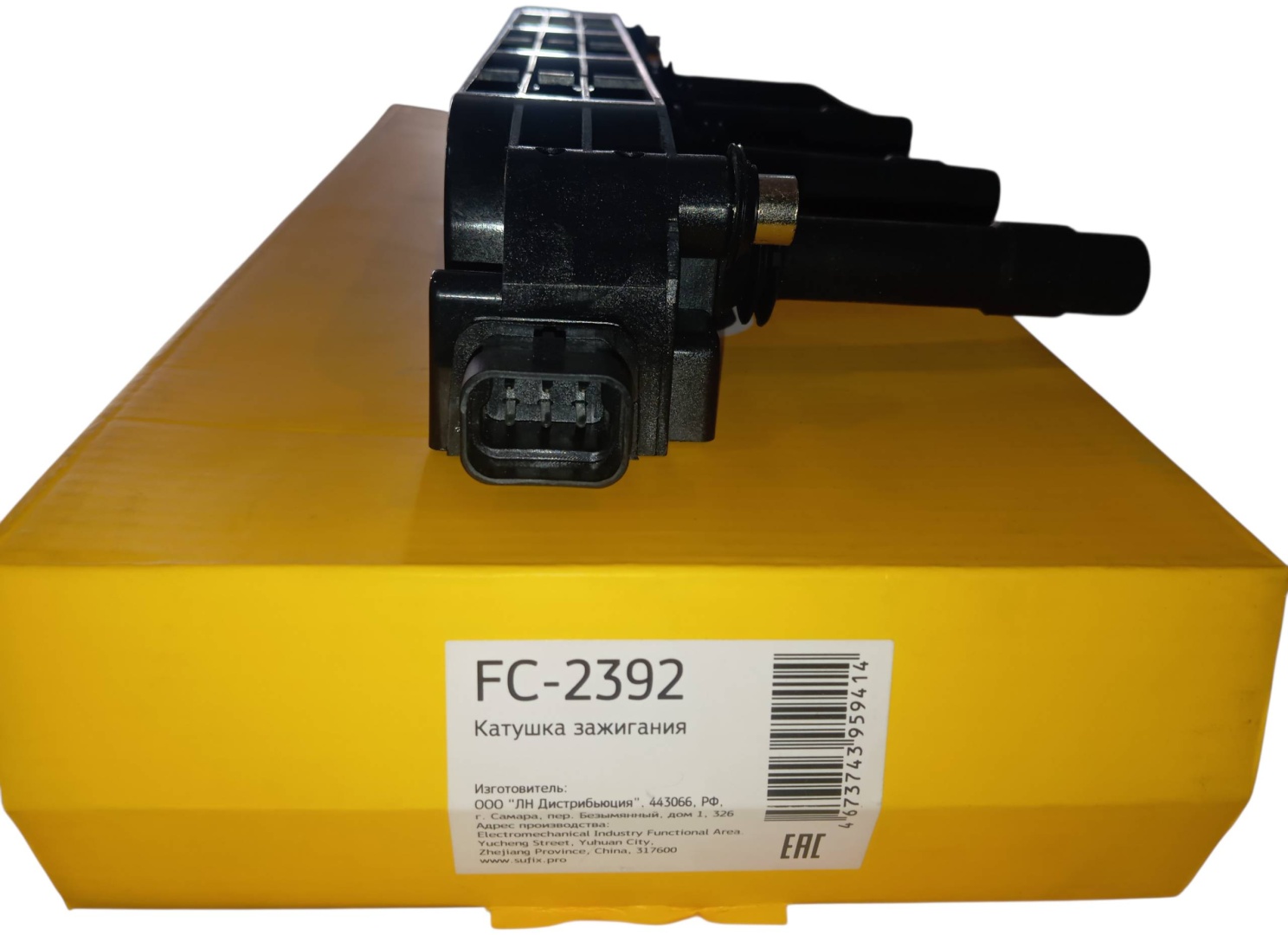 Катушка зажигания Sufix FC2392