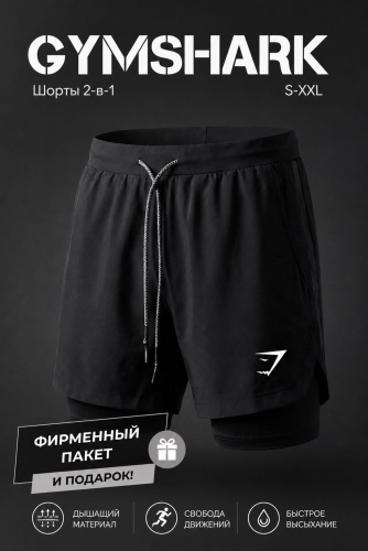 Спортивные шорты Gymshark черный