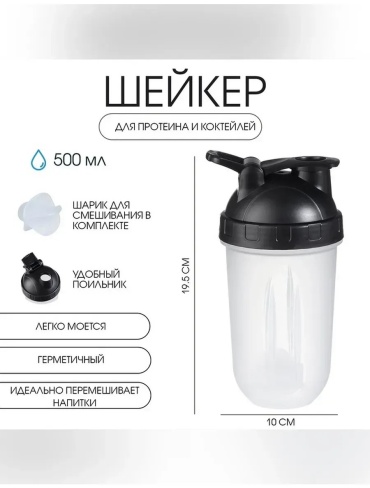 Венчик 463972685 500 мл белый