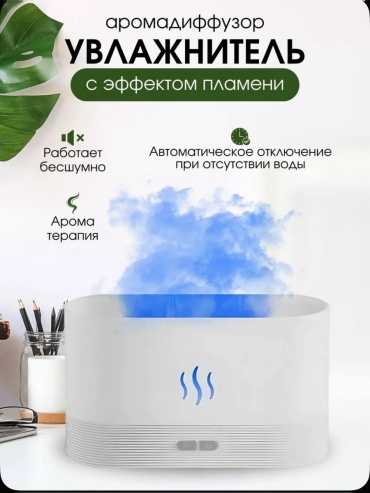 Увлажнитель воздуха 577915887 белый